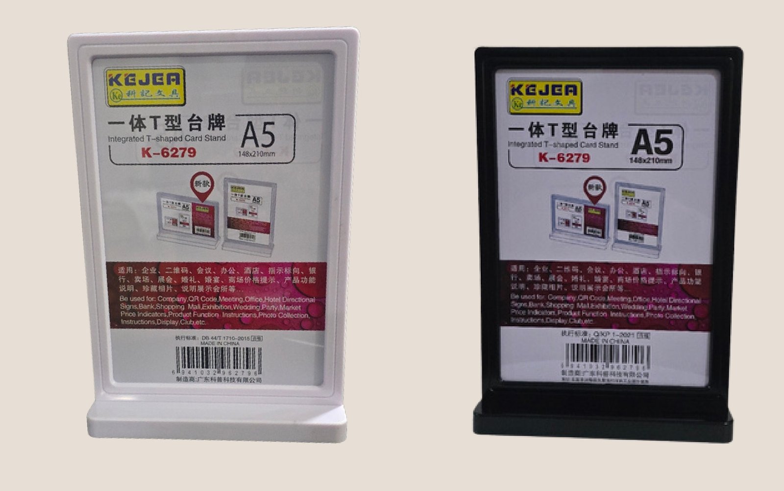 T - Shaped Card Stand A5 (148 x 210 mm)
